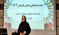 هماهنگی برنامه‌های سلامت دانش‌آموزان و جوانان شهریار در آستانه سال تحصیلی جدید 